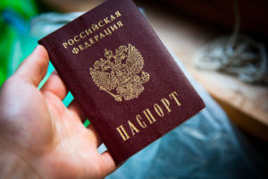 Онлайн займ без фото паспорта