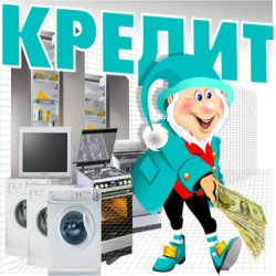 Выдаем товарный кредит