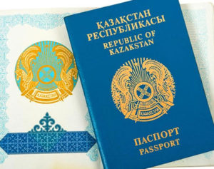 паспорт Казахстана